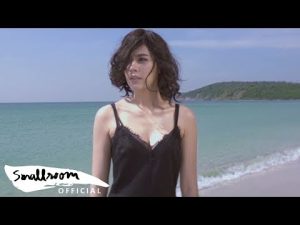 คอร์ดเพลง ร (w8)