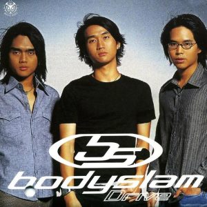 คอร์ดเพลง ปลายทาง - Bodyslam